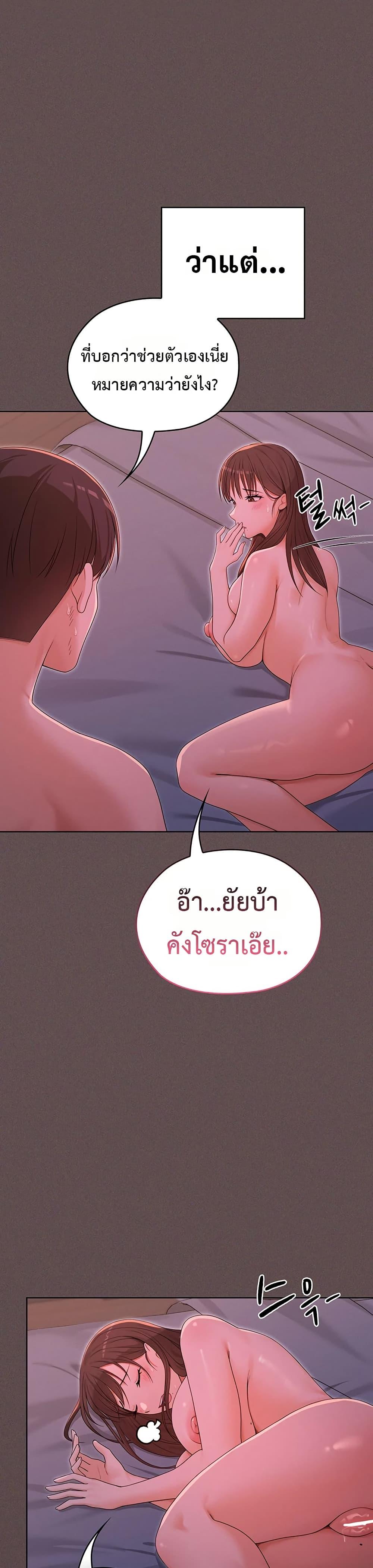 Doujin-Lc- อ่าน โดจิน มังฮวา เกาหลี ญี่ปุ่น จีน แปลไทย Magical Wife ตอนที่ 1 2 3 4 5 6 7 8 9 10 11 12 13 14 ฟรี ไม่มีโฆษณา อ่าน โดจิน Manhwa เกาหลี ญี่ปุ่น จีน เรามีครบ คัดมาให้เน้นๆ โดจิน 18+ รับประกันความฟินโดย  Doujin Lc