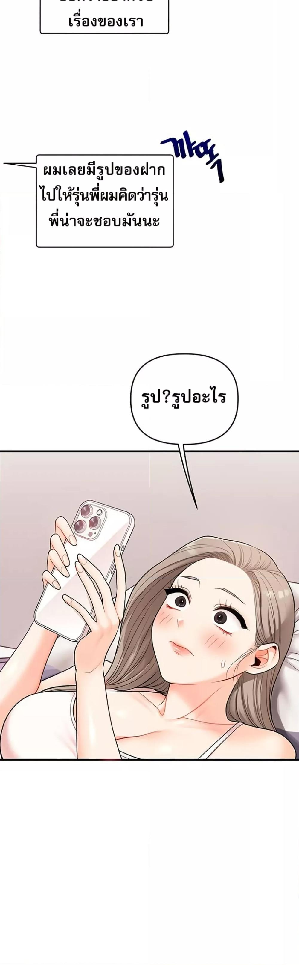 Doujin-Lc- อ่าน โดจิน มังฮวา เกาหลี ญี่ปุ่น จีน แปลไทย Relationship Reversal ตอนที่ 1 2 3 4 5 6 7 8 9 10 11 12 13 14 ฟรี ไม่มีโฆษณา อ่าน โดจิน Manhwa เกาหลี ญี่ปุ่น จีน เรามีครบ คัดมาให้เน้นๆ โดจิน 18+ รับประกันความฟินโดย  Doujin Lc