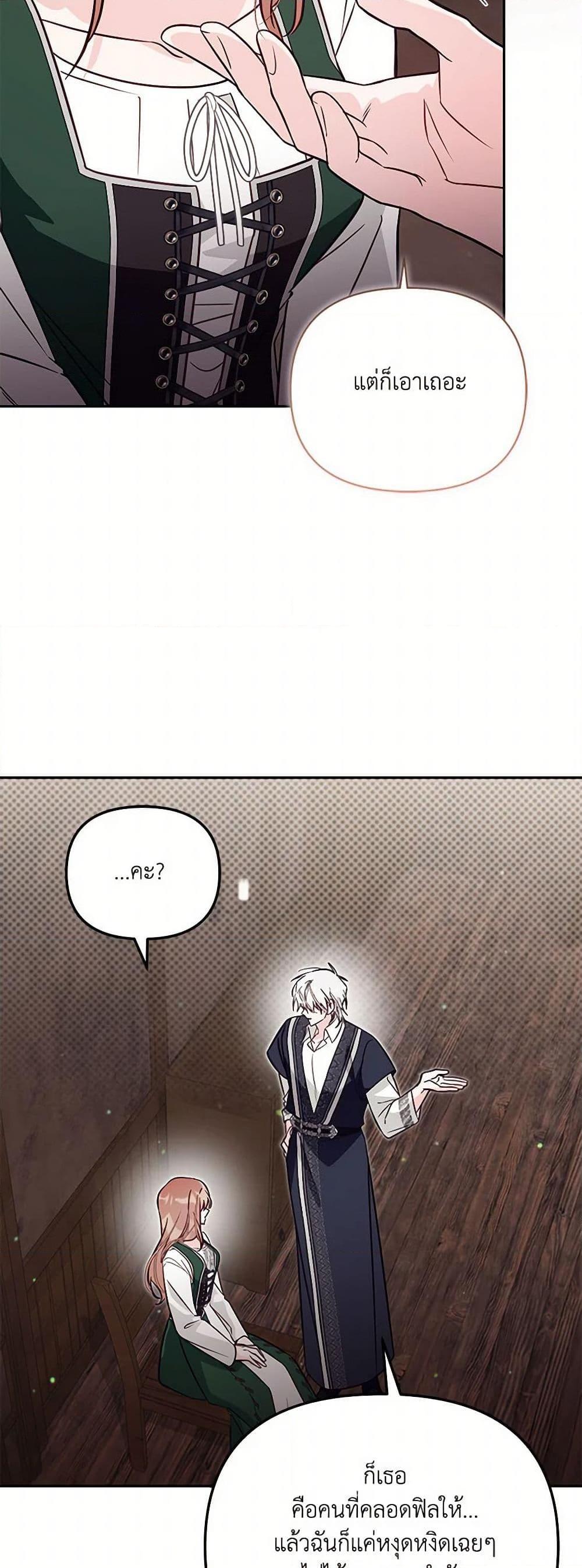 Manga-lc-com อ่านมังงะ อ่านการ์ตูน ออนไลน์ ฟรี No Place for the Fake Princess ตอนที่ 1 2 3 4 5 6 7 8 9 10 11 12 13 14 ฟรี ไม่มีโฆษณา Manga-lc - อ่าน มังงะ อ่าน การ์ตูน ออนไลน์ อ่านมังงะ ฟรี