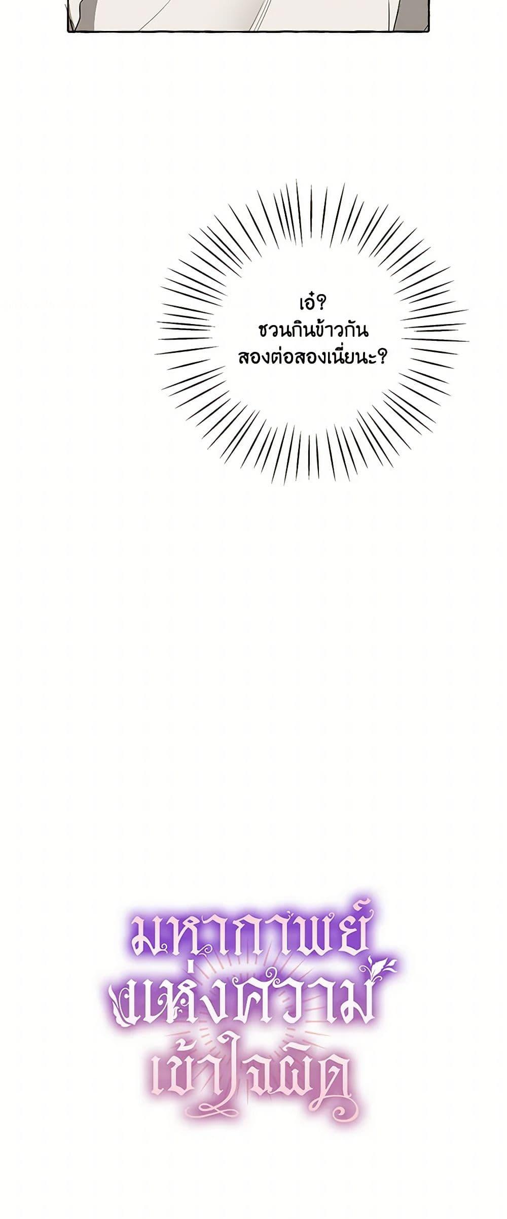 Manga-lc-com อ่านมังงะ อ่านการ์ตูน ออนไลน์ ฟรี It Was All a Mistake ตอนที่ 1 2 3 4 5 6 7 8 9 10 11 12 13 14 ฟรี ไม่มีโฆษณา Manga-lc - อ่าน มังงะ อ่าน การ์ตูน ออนไลน์ อ่านมังงะ ฟรี