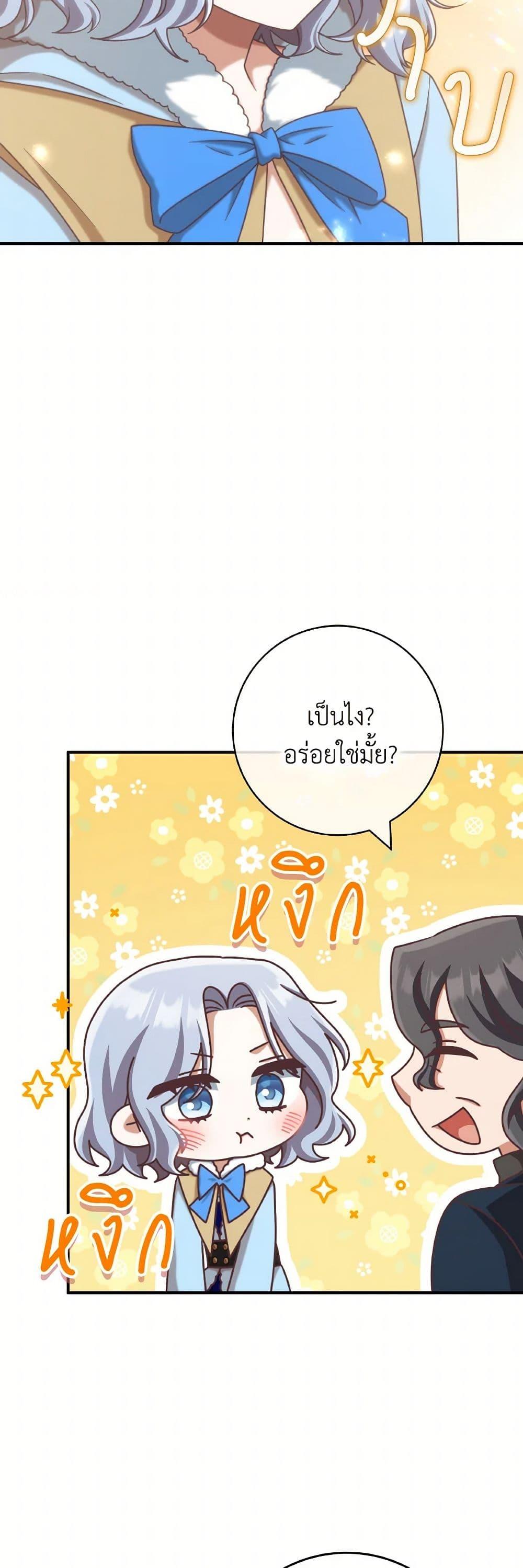Manga-lc-com อ่านมังงะ อ่านการ์ตูน ออนไลน์ ฟรี I’m Not the Final Boss’ Lover ตอนที่ 1 2 3 4 5 6 7 8 9 10 11 12 13 14 ฟรี ไม่มีโฆษณา Manga-lc - อ่าน มังงะ อ่าน การ์ตูน ออนไลน์ อ่านมังงะ ฟรี