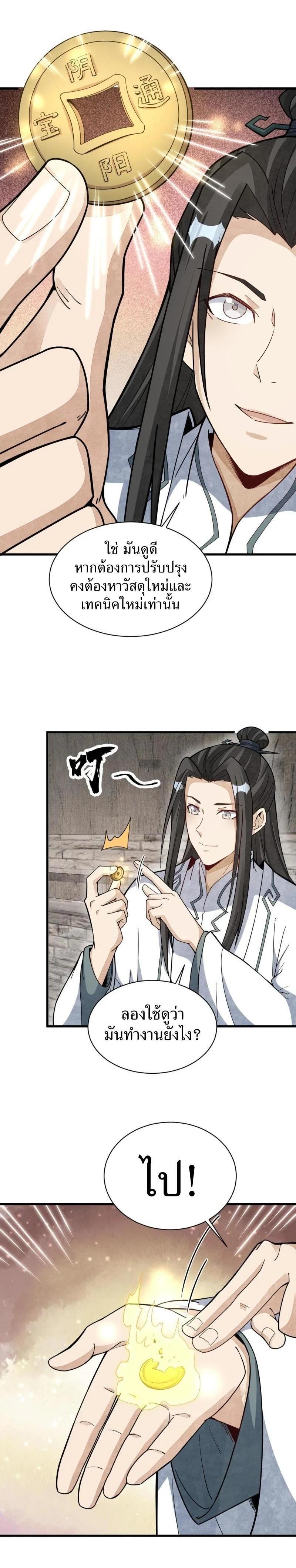 Manga-lc-com อ่านมังงะ อ่านการ์ตูน ออนไลน์ ฟรี Lan Ke Qi Yuan ตอนที่ 1 2 3 4 5 6 7 8 9 10 11 12 13 14 ฟรี ไม่มีโฆษณา Manga-lc - อ่าน มังงะ อ่าน การ์ตูน ออนไลน์ อ่านมังงะ ฟรี