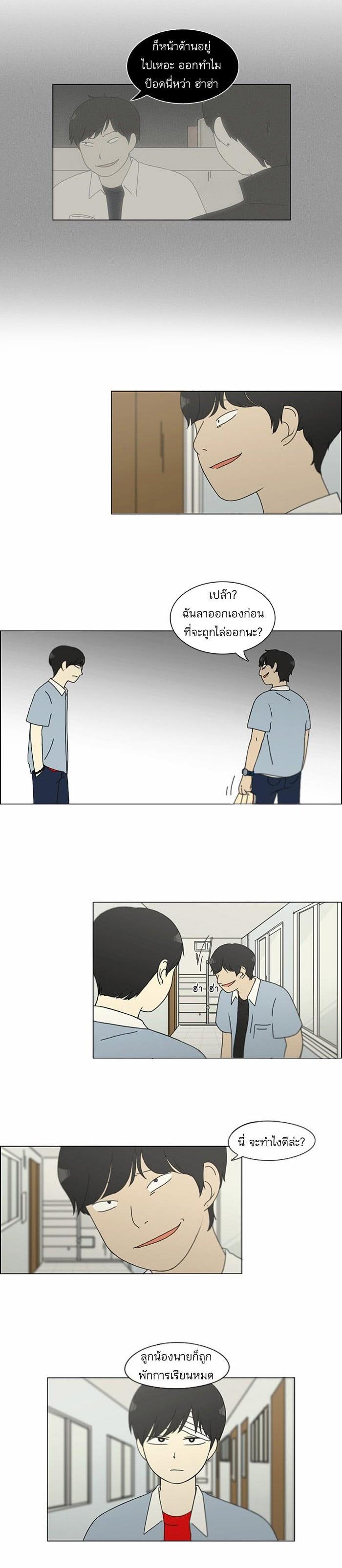 Manga-lc-com อ่านมังงะ อ่านการ์ตูน ออนไลน์ ฟรี Love Revolution รักนี้ต้องปฏิวัติ ตอนที่ 1 2 3 4 5 6 7 8 9 10 11 12 13 14 ฟรี ไม่มีโฆษณา Manga-lc - อ่าน มังงะ อ่าน การ์ตูน ออนไลน์ อ่านมังงะ ฟรี