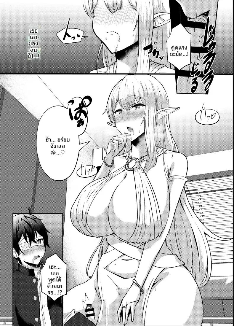 Doujin-Lc- อ่าน โดจิน มังฮวา เกาหลี ญี่ปุ่น จีน แปลไทย ผมได้อัญเชิญเอลฟ์มาโดยไม่ตั้งใจ (Varios) ตอนที่ 1 2 3 4 5 6 7 8 9 10 11 12 13 14 ฟรี ไม่มีโฆษณา อ่าน โดจิน Manhwa เกาหลี ญี่ปุ่น จีน เรามีครบ คัดมาให้เน้นๆ โดจิน 18+ รับประกันความฟินโดย  Doujin Lc