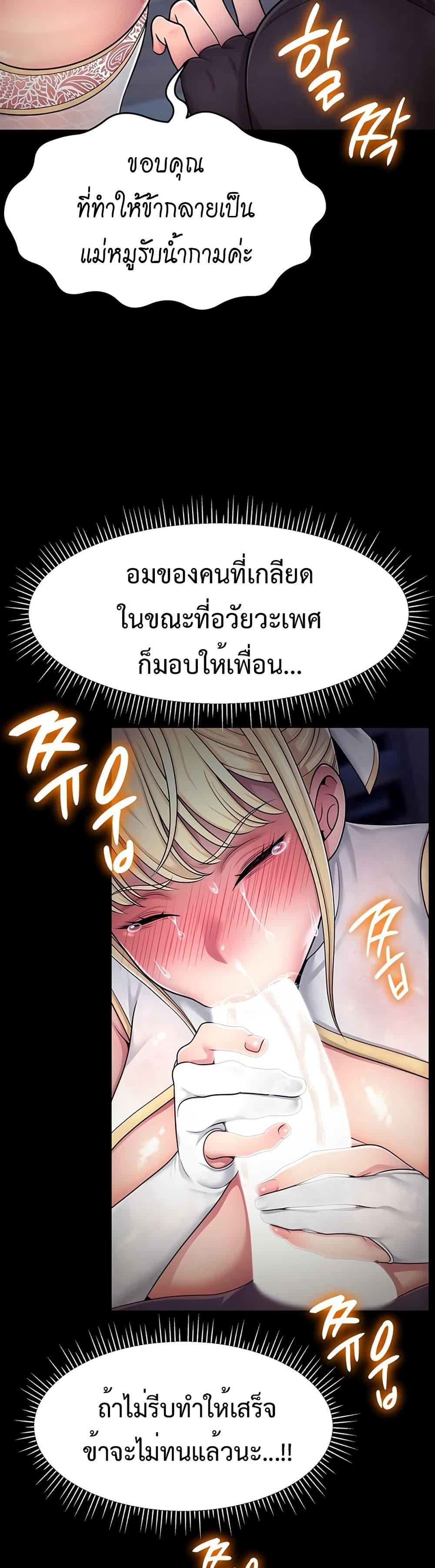 Doujin-Lc- อ่าน โดจิน มังฮวา เกาหลี ญี่ปุ่น จีน แปลไทย Ero The Princess ตอนที่ 1 2 3 4 5 6 7 8 9 10 11 12 13 14 ฟรี ไม่มีโฆษณา อ่าน โดจิน Manhwa เกาหลี ญี่ปุ่น จีน เรามีครบ คัดมาให้เน้นๆ โดจิน 18+ รับประกันความฟินโดย  Doujin Lc