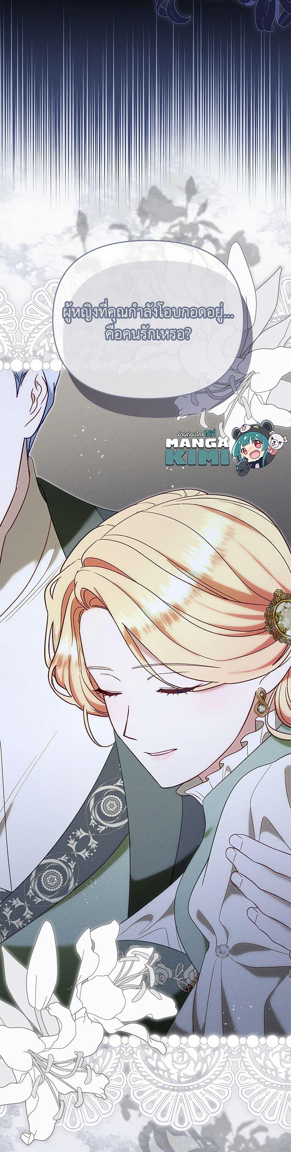 Manga-lc-com อ่านมังงะ อ่านการ์ตูน ออนไลน์ ฟรี I Stole the Child of My War-Mad Husband ตอนที่ 1 2 3 4 5 6 7 8 9 10 11 12 13 14 ฟรี ไม่มีโฆษณา Manga-lc - อ่าน มังงะ อ่าน การ์ตูน ออนไลน์ อ่านมังงะ ฟรี