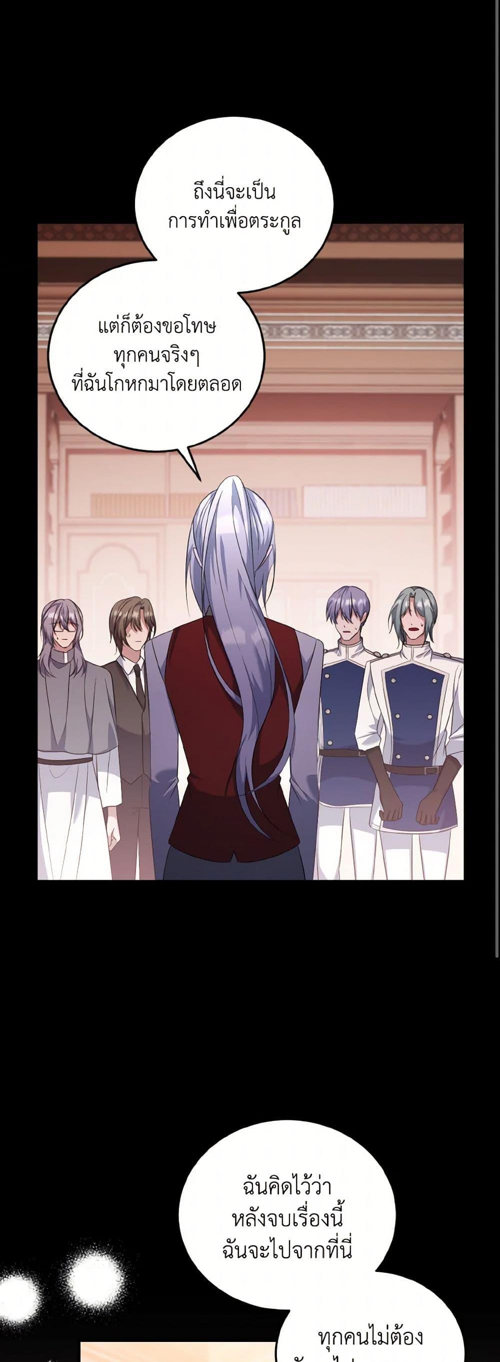 Manga-lc-com อ่านมังงะ อ่านการ์ตูน ออนไลน์ ฟรี I Plan To Become The Master Of A Stolen Family ตอนที่ 1 2 3 4 5 6 7 8 9 10 11 12 13 14 ฟรี ไม่มีโฆษณา Manga-lc - อ่าน มังงะ อ่าน การ์ตูน ออนไลน์ อ่านมังงะ ฟรี