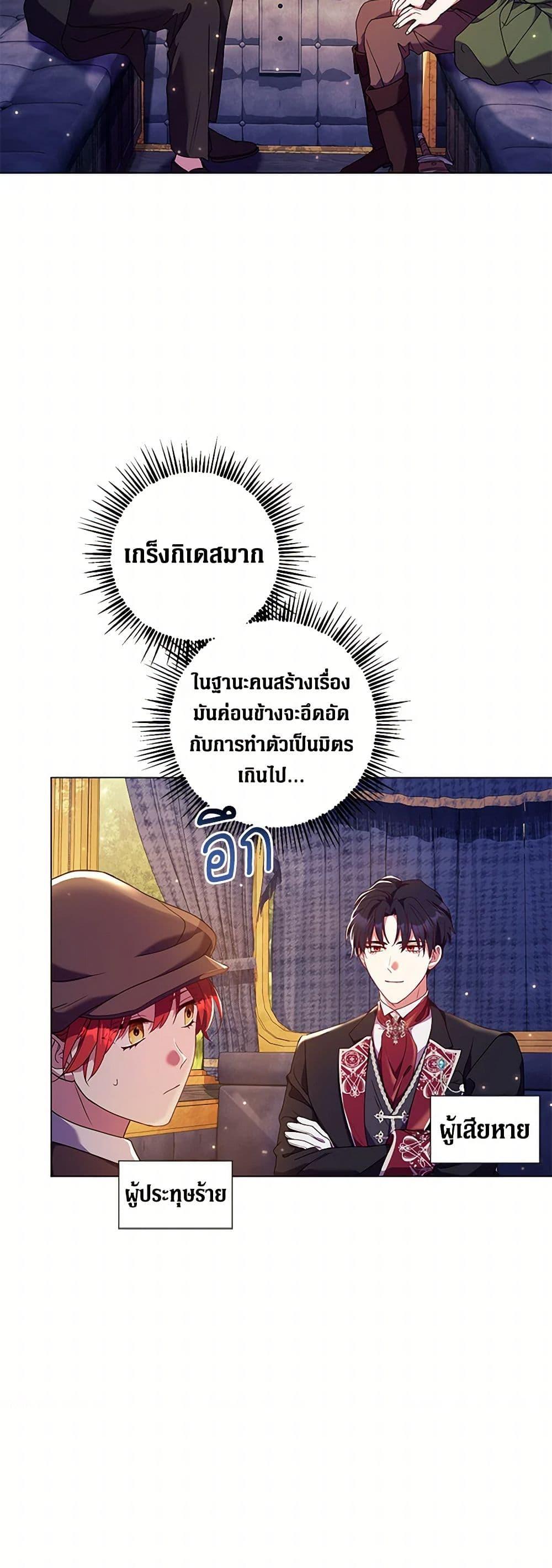 Manga-lc-com อ่านมังงะ อ่านการ์ตูน ออนไลน์ ฟรี Divorcing the Emperor ตอนที่ 1 2 3 4 5 6 7 8 9 10 11 12 13 14 ฟรี ไม่มีโฆษณา Manga-lc - อ่าน มังงะ อ่าน การ์ตูน ออนไลน์ อ่านมังงะ ฟรี