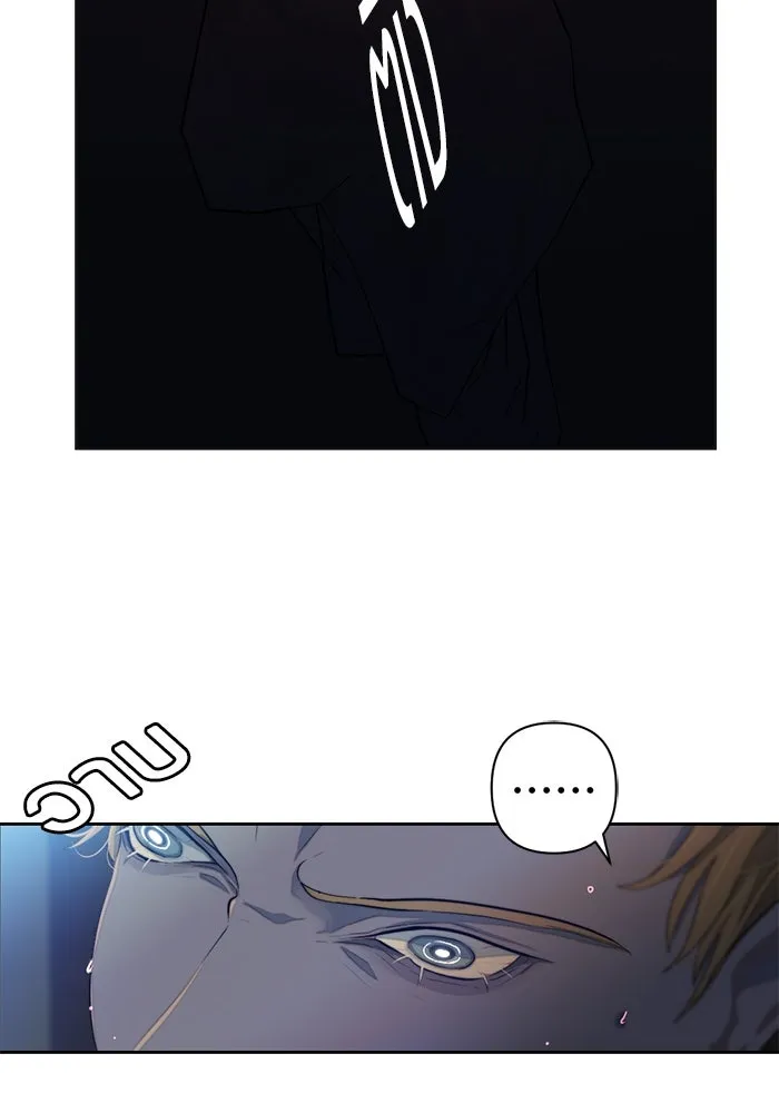 เปย์นี้เพื่อนาย My Sugar Baby ตอนที่ 66 เดือนแรก  สู้ ๆ นะ โอเค้ รูปที่ 38