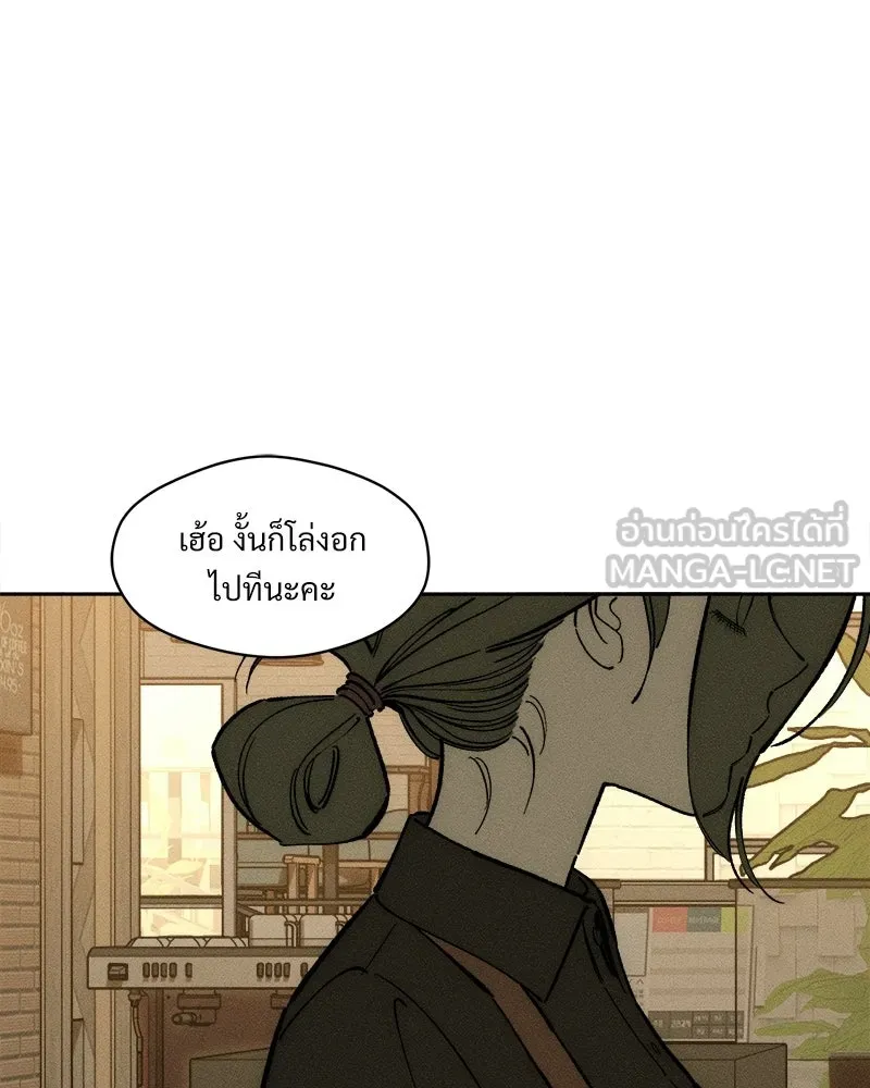 บุปผารุ่มราคะ ตอนที่ 106 รูปที่ 18
