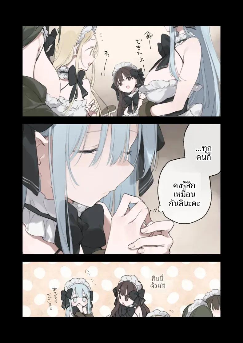 Doujin-Lc- อ่าน โดจิน มังฮวา เกาหลี ญี่ปุ่น จีน แปลไทย เรื่องราวของสวเมดทั้ง 2 ตอนที่ 1 2 3 4 5 6 7 8 9 10 11 12 13 14 ฟรี ไม่มีโฆษณา อ่าน โดจิน Manhwa เกาหลี ญี่ปุ่น จีน เรามีครบ คัดมาให้เน้นๆ โดจิน 18+ รับประกันความฟินโดย  Doujin Lc