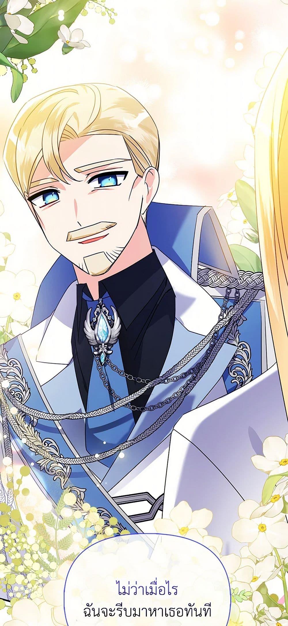 Manga-lc-com อ่านมังงะ อ่านการ์ตูน ออนไลน์ ฟรี The Fake Rides in a Flower Kiln ตอนที่ 1 2 3 4 5 6 7 8 9 10 11 12 13 14 ฟรี ไม่มีโฆษณา Manga-lc - อ่าน มังงะ อ่าน การ์ตูน ออนไลน์ อ่านมังงะ ฟรี