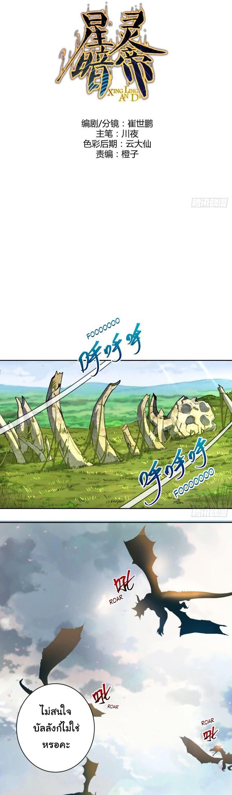 Manga-lc-com อ่านมังงะ อ่านการ์ตูน ออนไลน์ ฟรี King star emperor ตอนที่ 1 2 3 4 5 6 7 8 9 10 11 12 13 14 ฟรี ไม่มีโฆษณา Manga-lc - อ่าน มังงะ อ่าน การ์ตูน ออนไลน์ อ่านมังงะ ฟรี