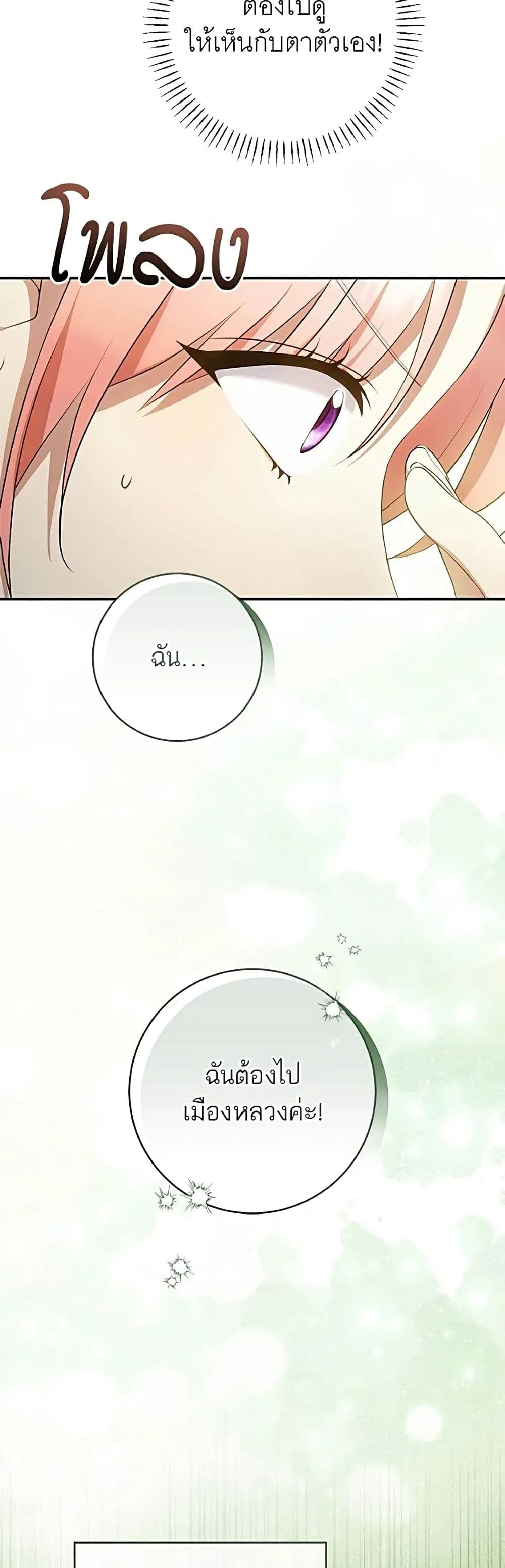 Manga-lc-com อ่านมังงะ อ่านการ์ตูน ออนไลน์ ฟรี My Husband Was Stolen Twice – อยากได้ ก็เอาไป ตอนที่ 1 2 3 4 5 6 7 8 9 10 11 12 13 14 ฟรี ไม่มีโฆษณา Manga-lc - อ่าน มังงะ อ่าน การ์ตูน ออนไลน์ อ่านมังงะ ฟรี