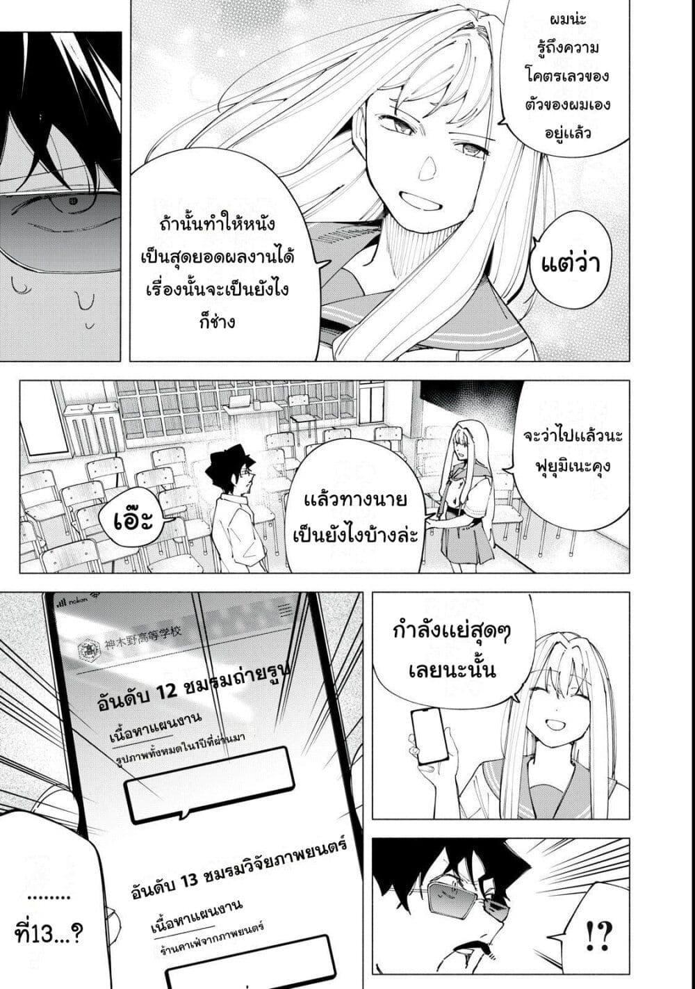Manga-lc-com อ่านมังงะ อ่านการ์ตูน ออนไลน์ ฟรี R15+ ja dame desu ka ตอนที่ 1 2 3 4 5 6 7 8 9 10 11 12 13 14 ฟรี ไม่มีโฆษณา Manga-lc - อ่าน มังงะ อ่าน การ์ตูน ออนไลน์ อ่านมังงะ ฟรี