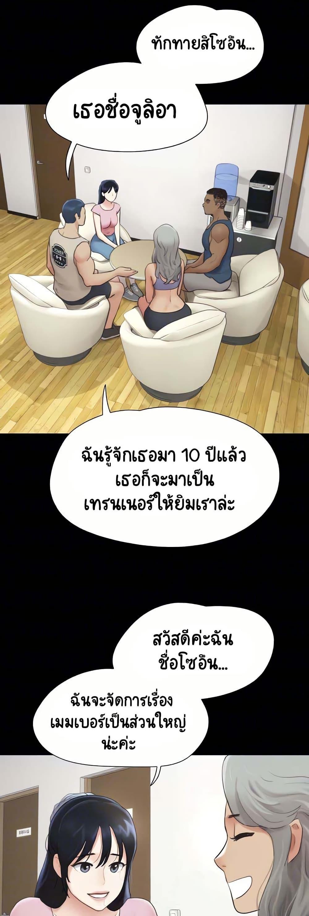 Doujin-Lc- อ่าน โดจิน มังฮวา เกาหลี ญี่ปุ่น จีน แปลไทย Soeun ตอนที่ 1 2 3 4 5 6 7 8 9 10 11 12 13 14 ฟรี ไม่มีโฆษณา อ่าน โดจิน Manhwa เกาหลี ญี่ปุ่น จีน เรามีครบ คัดมาให้เน้นๆ โดจิน 18+ รับประกันความฟินโดย  Doujin Lc