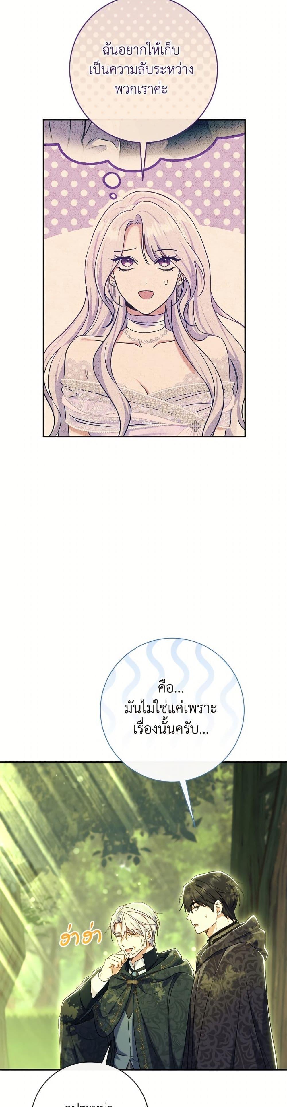 Manga-lc-com อ่านมังงะ อ่านการ์ตูน ออนไลน์ ฟรี The Villain’s Match Is Too Perfect ตอนที่ 1 2 3 4 5 6 7 8 9 10 11 12 13 14 ฟรี ไม่มีโฆษณา Manga-lc - อ่าน มังงะ อ่าน การ์ตูน ออนไลน์ อ่านมังงะ ฟรี