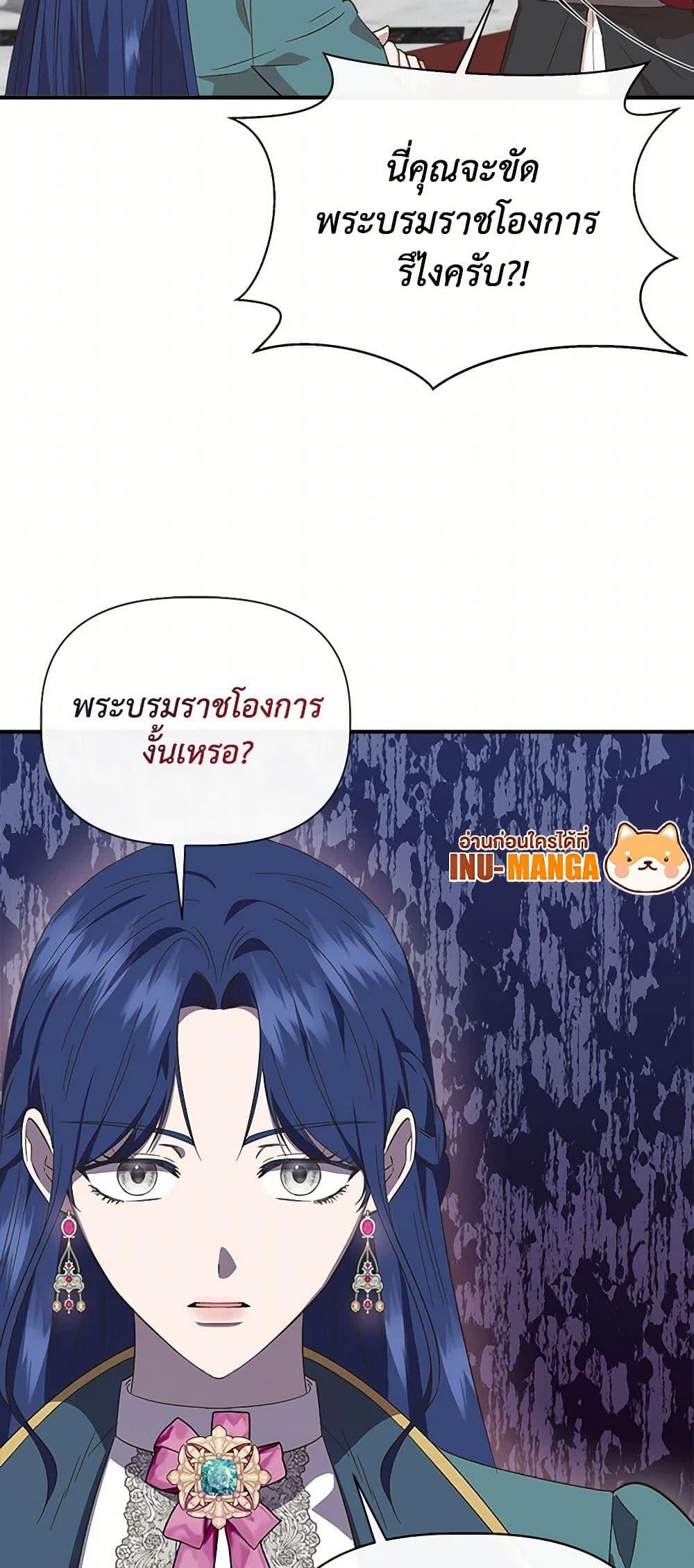 Manga-lc-com อ่านมังงะ อ่านการ์ตูน ออนไลน์ ฟรี I Wasn’t the Cinderella ตอนที่ 1 2 3 4 5 6 7 8 9 10 11 12 13 14 ฟรี ไม่มีโฆษณา Manga-lc - อ่าน มังงะ อ่าน การ์ตูน ออนไลน์ อ่านมังงะ ฟรี