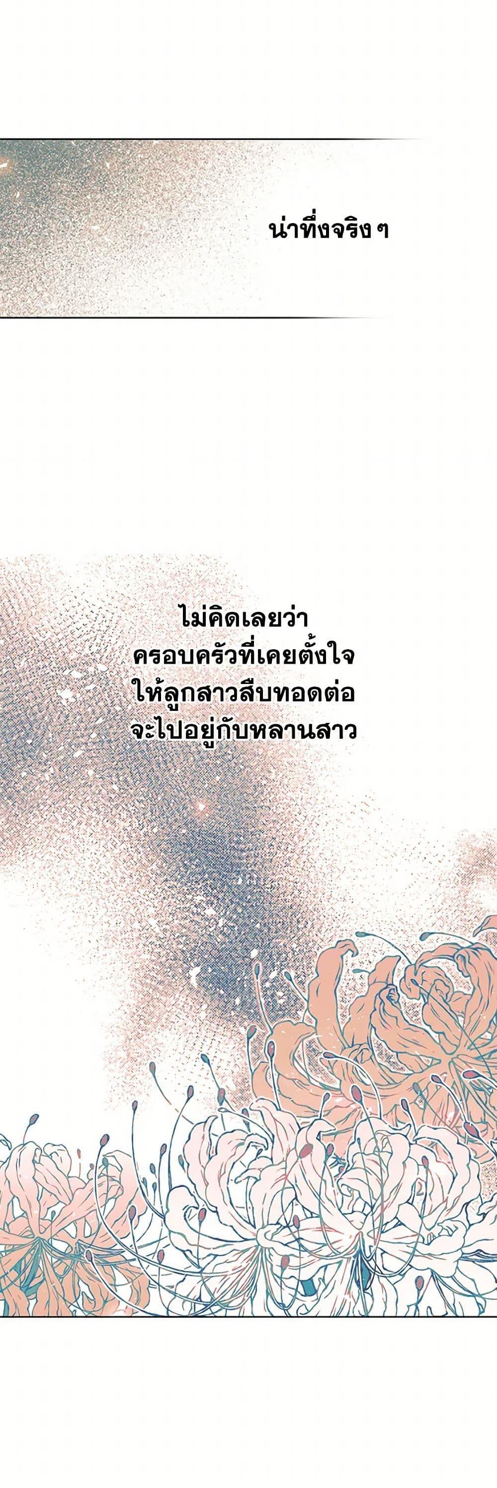 Manga-lc-com อ่านมังงะ อ่านการ์ตูน ออนไลน์ ฟรี The Detective Of Muiella ตอนที่ 1 2 3 4 5 6 7 8 9 10 11 12 13 14 ฟรี ไม่มีโฆษณา Manga-lc - อ่าน มังงะ อ่าน การ์ตูน ออนไลน์ อ่านมังงะ ฟรี