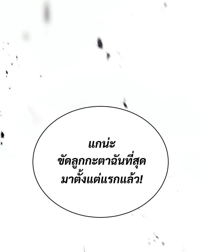 แบคXX ตอนที่ 177 รูปที่ 184