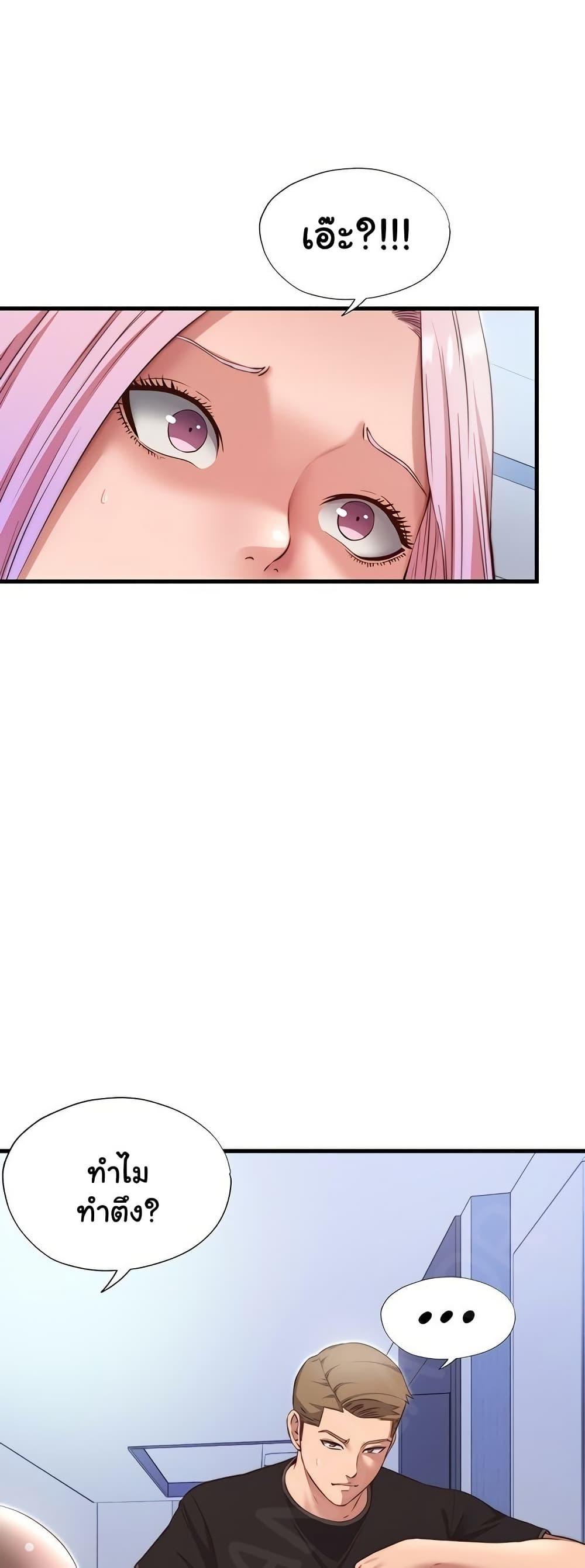 Doujin-Lc- อ่าน โดจิน มังฮวา เกาหลี ญี่ปุ่น จีน แปลไทย A Situation Full of Erections ตอนที่ 1 2 3 4 5 6 7 8 9 10 11 12 13 14 ฟรี ไม่มีโฆษณา อ่าน โดจิน Manhwa เกาหลี ญี่ปุ่น จีน เรามีครบ คัดมาให้เน้นๆ โดจิน 18+ รับประกันความฟินโดย  Doujin Lc