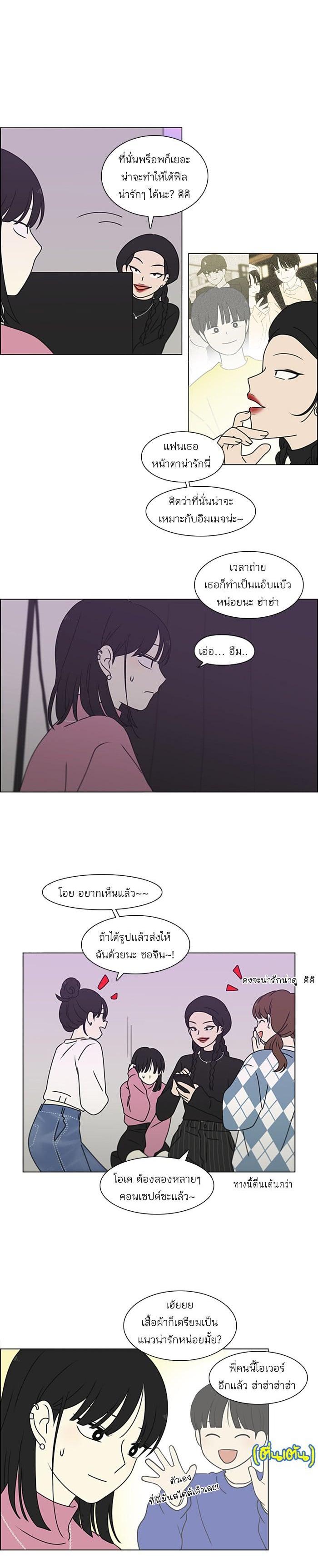 Manga-lc-com อ่านมังงะ อ่านการ์ตูน ออนไลน์ ฟรี Love Revolution รักนี้ต้องปฏิวัติ ตอนที่ 1 2 3 4 5 6 7 8 9 10 11 12 13 14 ฟรี ไม่มีโฆษณา Manga-lc - อ่าน มังงะ อ่าน การ์ตูน ออนไลน์ อ่านมังงะ ฟรี