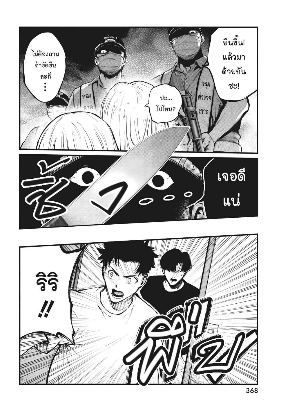 Manga-lc-com อ่านมังงะ อ่านการ์ตูน ออนไลน์ ฟรี Bokura no Natsu ga Saketeiku ตอนที่ 1 2 3 4 5 6 7 8 9 10 11 12 13 14 ฟรี ไม่มีโฆษณา Manga-lc - อ่าน มังงะ อ่าน การ์ตูน ออนไลน์ อ่านมังงะ ฟรี