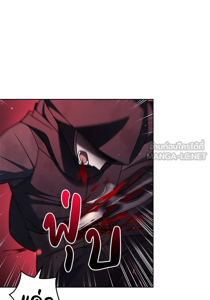 ผมไม่ได้เก่งอย่างที่คิด ตอนที่ 23 รูปที่ 123