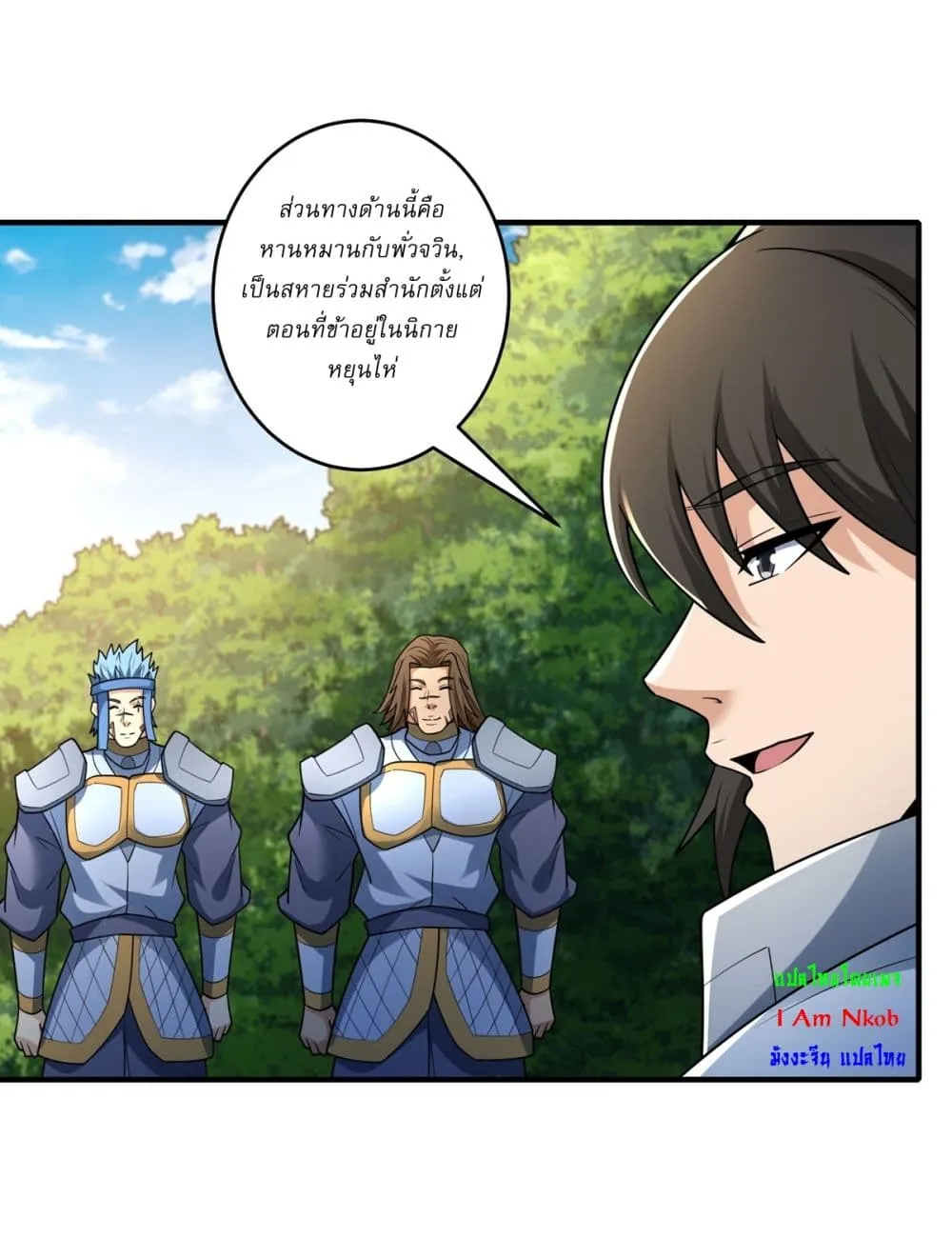 Manga-lc-com อ่านมังงะ อ่านการ์ตูน ออนไลน์ ฟรี God of Martial Arts ตอนที่ 1 2 3 4 5 6 7 8 9 10 11 12 13 14 ฟรี ไม่มีโฆษณา Manga-lc - อ่าน มังงะ อ่าน การ์ตูน ออนไลน์ อ่านมังงะ ฟรี