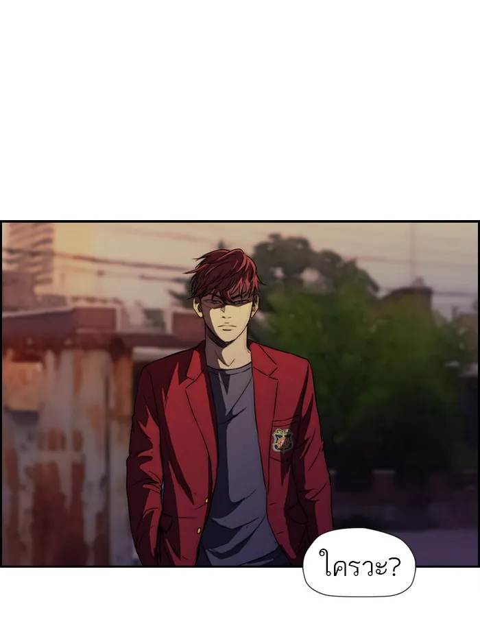 ปั่นสู้ฝันbrWind Breaker ตอนที่ 49 รูปที่ 5