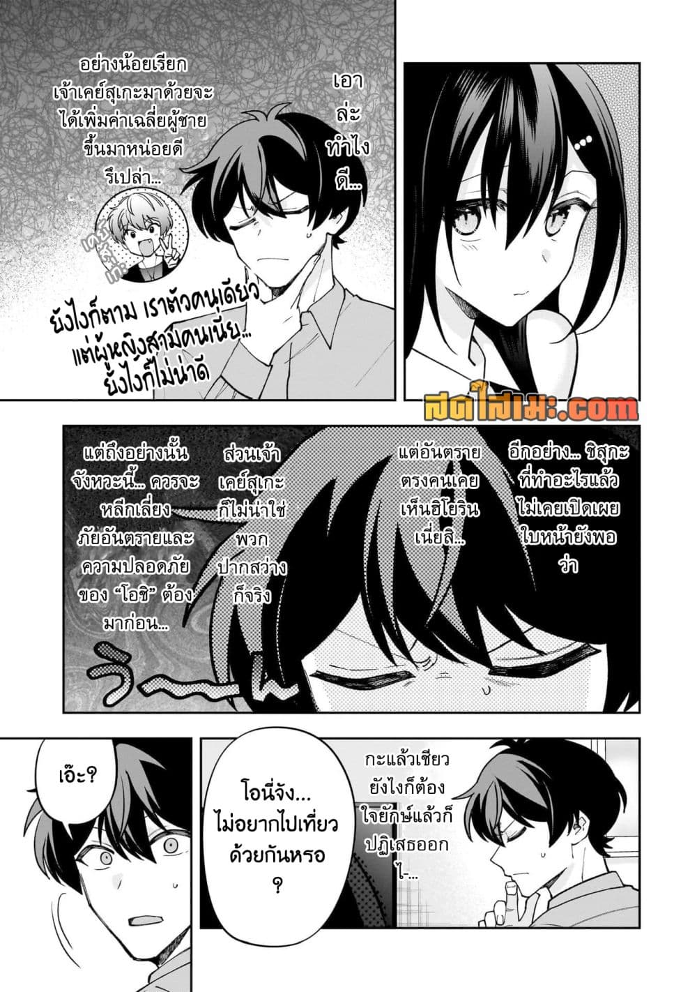 Manga-lc-com อ่านมังงะ อ่านการ์ตูน ออนไลน์ ฟรี Net no “Oshi” to Real no “Oshi” ga Tonari ni Hikkoshite Kita ตอนที่ 1 2 3 4 5 6 7 8 9 10 11 12 13 14 ฟรี ไม่มีโฆษณา Manga-lc - อ่าน มังงะ อ่าน การ์ตูน ออนไลน์ อ่านมังงะ ฟรี
