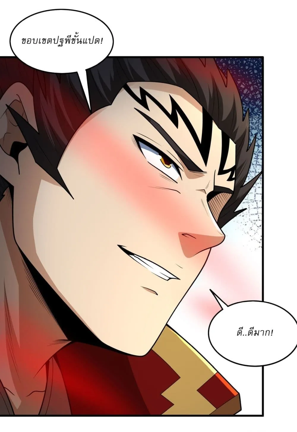 Manga-lc-com อ่านมังงะ อ่านการ์ตูน ออนไลน์ ฟรี God of Martial Arts ตอนที่ 1 2 3 4 5 6 7 8 9 10 11 12 13 14 ฟรี ไม่มีโฆษณา Manga-lc - อ่าน มังงะ อ่าน การ์ตูน ออนไลน์ อ่านมังงะ ฟรี