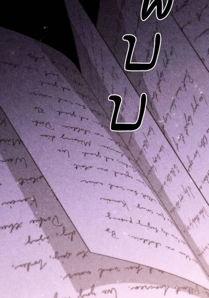 การแต่งงานครั้งใหม่ข ตอนที่ 197 รูปที่ 37