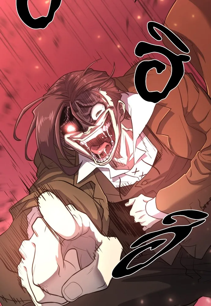 ยอดสถาปนิกผู้พิทักษ์อาณาจักร ตอนที่ 113 รูปที่ 119