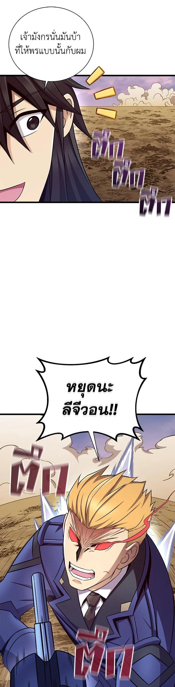 Manga-lc-com อ่านมังงะ อ่านการ์ตูน ออนไลน์ ฟรี Arcane Sniper ตอนที่ 1 2 3 4 5 6 7 8 9 10 11 12 13 14 ฟรี ไม่มีโฆษณา Manga-lc - อ่าน มังงะ อ่าน การ์ตูน ออนไลน์ อ่านมังงะ ฟรี