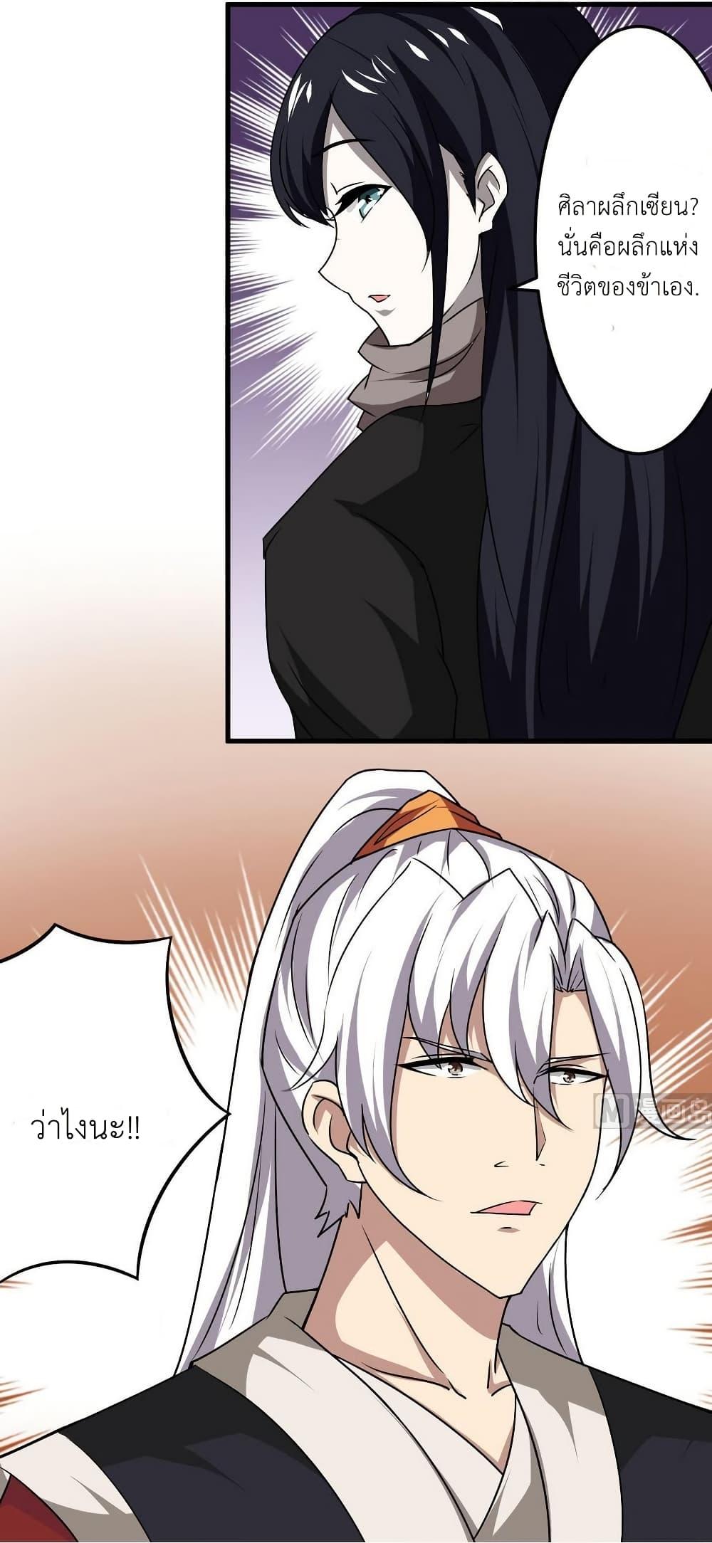 Manga-lc-com อ่านมังงะ อ่านการ์ตูน ออนไลน์ ฟรี Magic Fairy ปรัมปราแห่งเวทมนตร์ ตอนที่ 1 2 3 4 5 6 7 8 9 10 11 12 13 14 ฟรี ไม่มีโฆษณา Manga-lc - อ่าน มังงะ อ่าน การ์ตูน ออนไลน์ อ่านมังงะ ฟรี