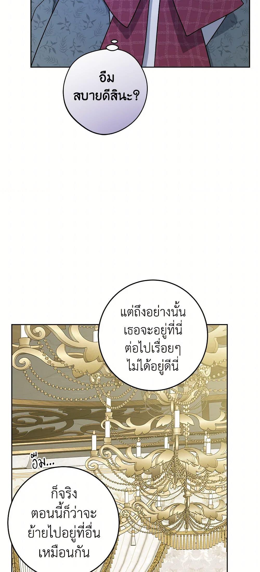 Manga-lc-com อ่านมังงะ อ่านการ์ตูน ออนไลน์ ฟรี The Male Lead is in Charge of the Successor ตอนที่ 1 2 3 4 5 6 7 8 9 10 11 12 13 14 ฟรี ไม่มีโฆษณา Manga-lc - อ่าน มังงะ อ่าน การ์ตูน ออนไลน์ อ่านมังงะ ฟรี