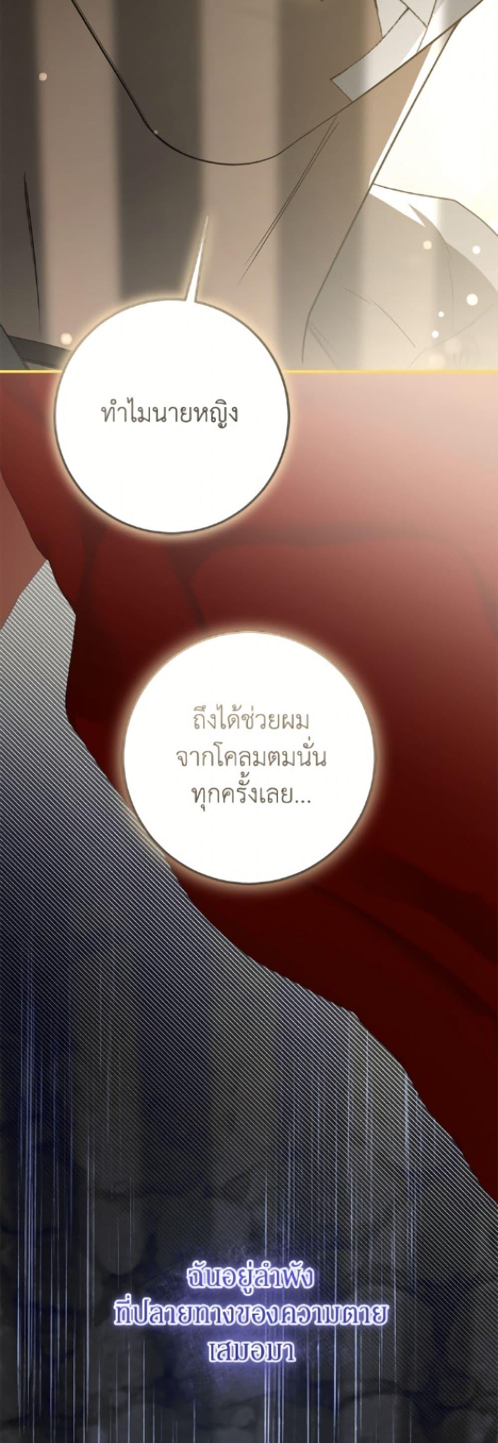 Manga-lc-com อ่านมังงะ อ่านการ์ตูน ออนไลน์ ฟรี I’ve Become the Devil’s Master ตอนที่ 1 2 3 4 5 6 7 8 9 10 11 12 13 14 ฟรี ไม่มีโฆษณา Manga-lc - อ่าน มังงะ อ่าน การ์ตูน ออนไลน์ อ่านมังงะ ฟรี