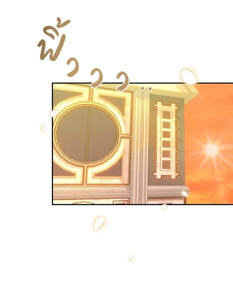 เจ้าหญิงคลั่งแห่งวังหลวง ตอนที่ 76 รูปที่ 104