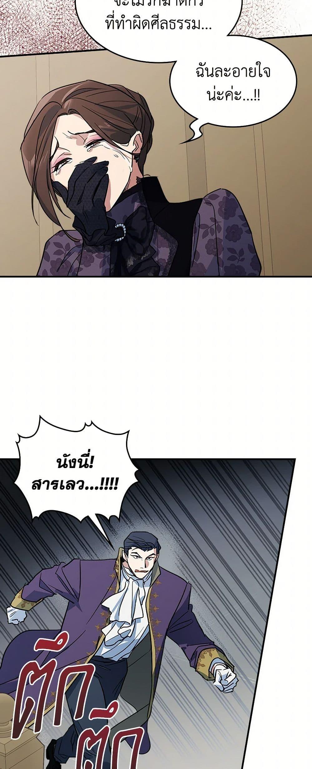 Manga-lc-com อ่านมังงะ อ่านการ์ตูน ออนไลน์ ฟรี The Lady and the Beast ตอนที่ 1 2 3 4 5 6 7 8 9 10 11 12 13 14 ฟรี ไม่มีโฆษณา Manga-lc - อ่าน มังงะ อ่าน การ์ตูน ออนไลน์ อ่านมังงะ ฟรี