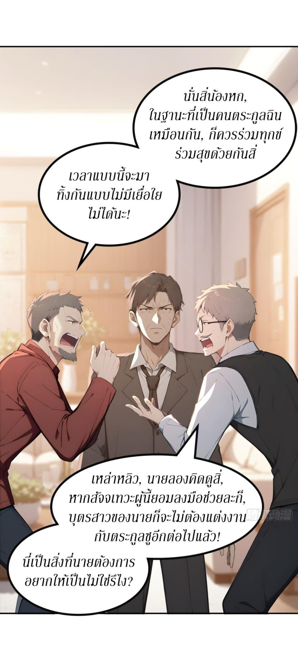 Manga-lc-com อ่านมังงะ อ่านการ์ตูน ออนไลน์ ฟรี Gods Of All People I Sacrificed Hundreds Of Millions Of Living Beings To Become A God ตอนที่ 1 2 3 4 5 6 7 8 9 10 11 12 13 14 ฟรี ไม่มีโฆษณา Manga-lc - อ่าน มังงะ อ่าน การ์ตูน ออนไลน์ อ่านมังงะ ฟรี