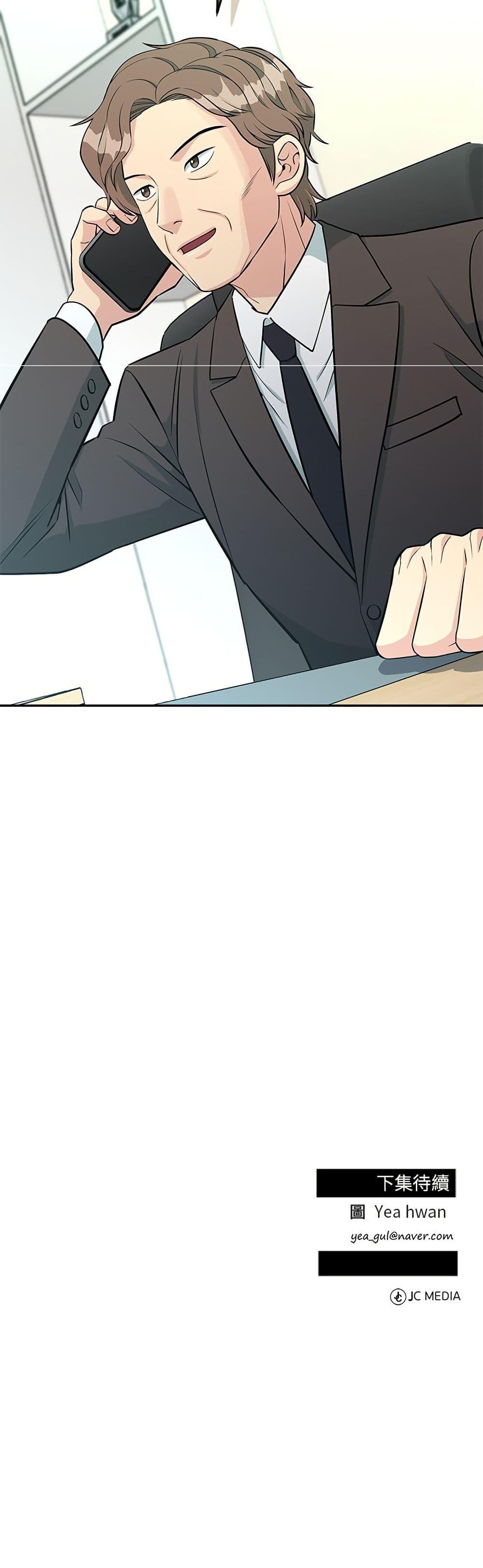 Manga-lc-com อ่านมังงะ อ่านการ์ตูน ออนไลน์ ฟรี Reincarnated as a New Employee ตอนที่ 1 2 3 4 5 6 7 8 9 10 11 12 13 14 ฟรี ไม่มีโฆษณา Manga-lc - อ่าน มังงะ อ่าน การ์ตูน ออนไลน์ อ่านมังงะ ฟรี