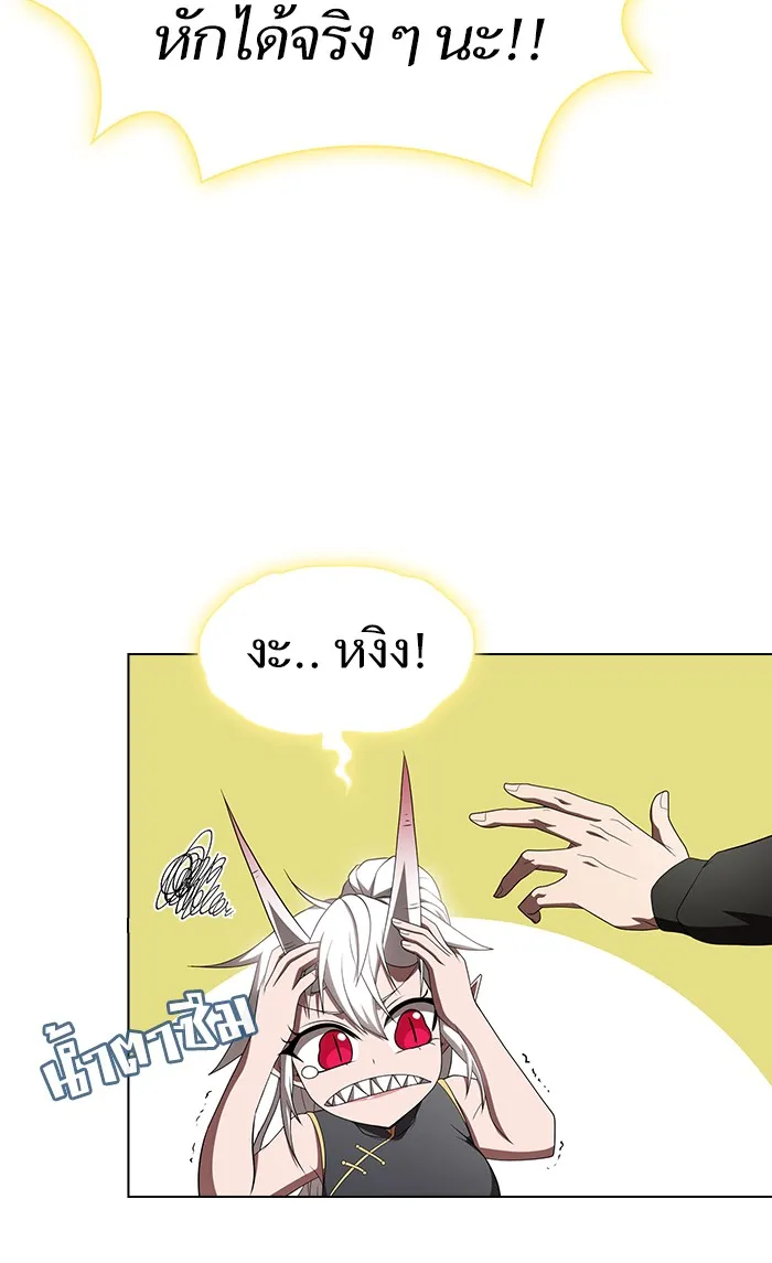 ผู้เล่นขั้นเทพแห่งหอคอยฝึกสอน ตอนที่ 108 รูปที่ 58