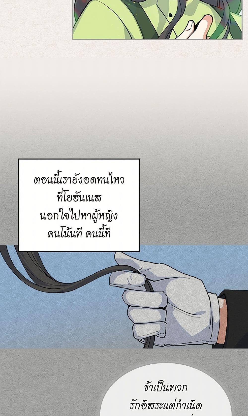 Manga-lc-com อ่านมังงะ อ่านการ์ตูน ออนไลน์ ฟรี The Antagonist’s Pet ตอนที่ 1 2 3 4 5 6 7 8 9 10 11 12 13 14 ฟรี ไม่มีโฆษณา Manga-lc - อ่าน มังงะ อ่าน การ์ตูน ออนไลน์ อ่านมังงะ ฟรี