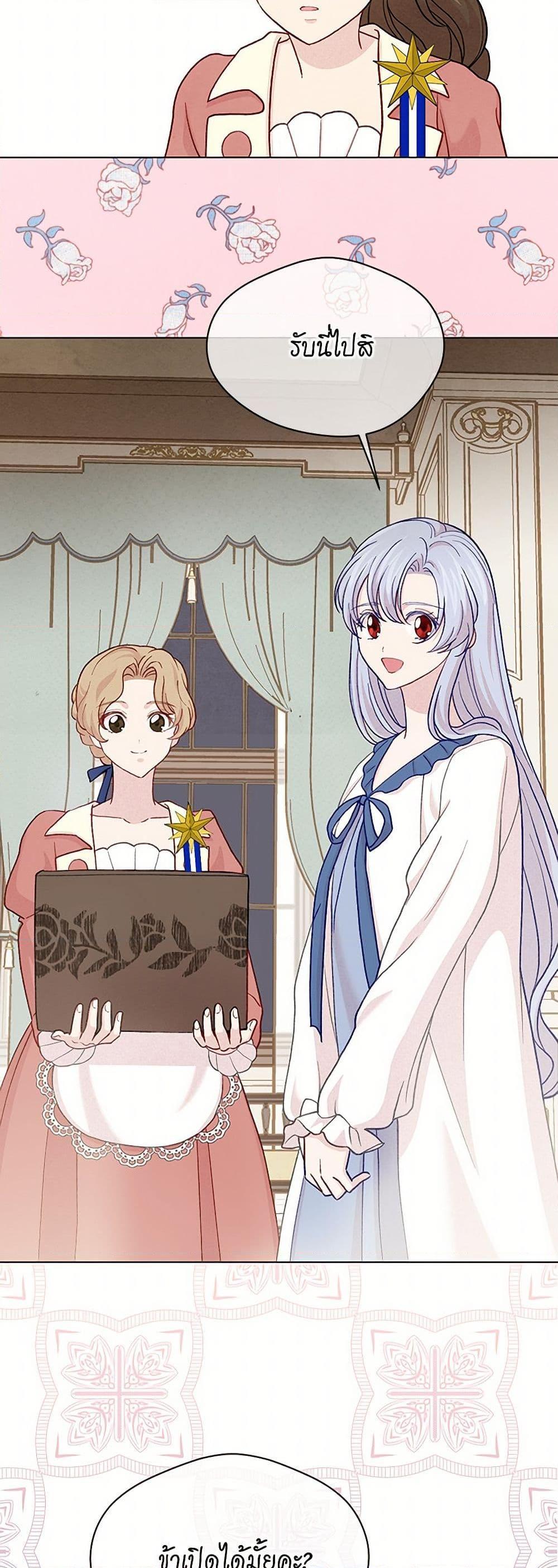 Manga-lc-com อ่านมังงะ อ่านการ์ตูน ออนไลน์ ฟรี Iris – The Lady and Her Smartphone ตอนที่ 1 2 3 4 5 6 7 8 9 10 11 12 13 14 ฟรี ไม่มีโฆษณา Manga-lc - อ่าน มังงะ อ่าน การ์ตูน ออนไลน์ อ่านมังงะ ฟรี