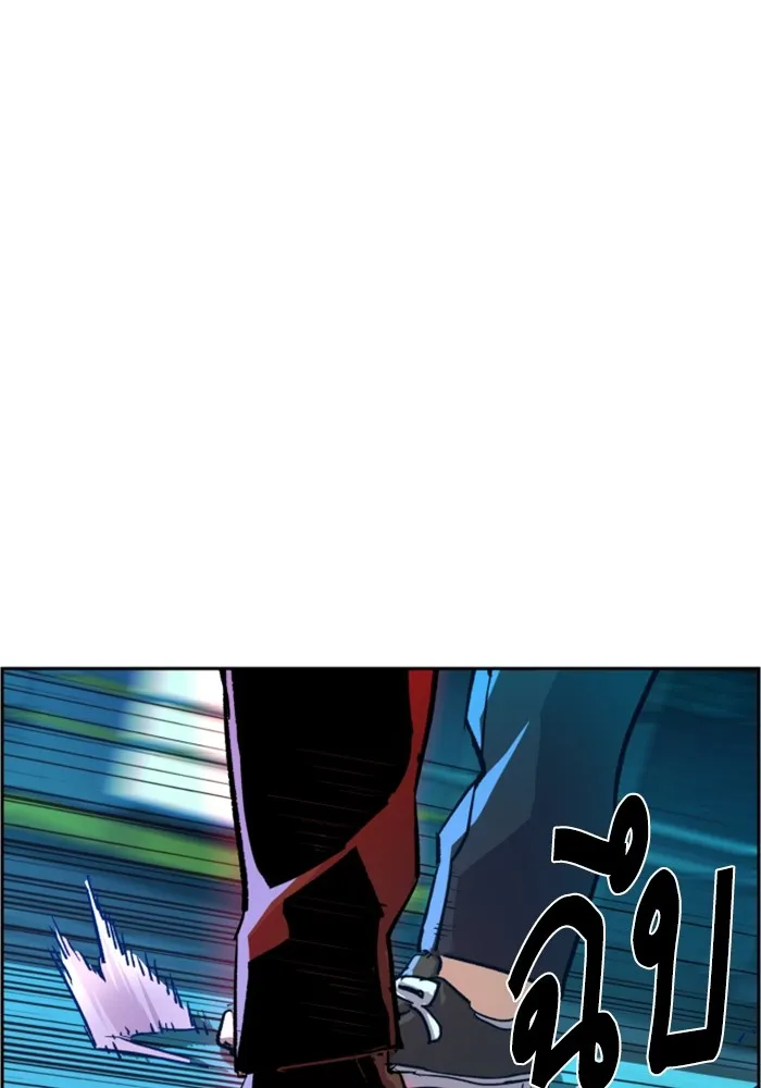 พี่ชายสายบอดี้การ์ด ตอนที่ 124 รูปที่ 26