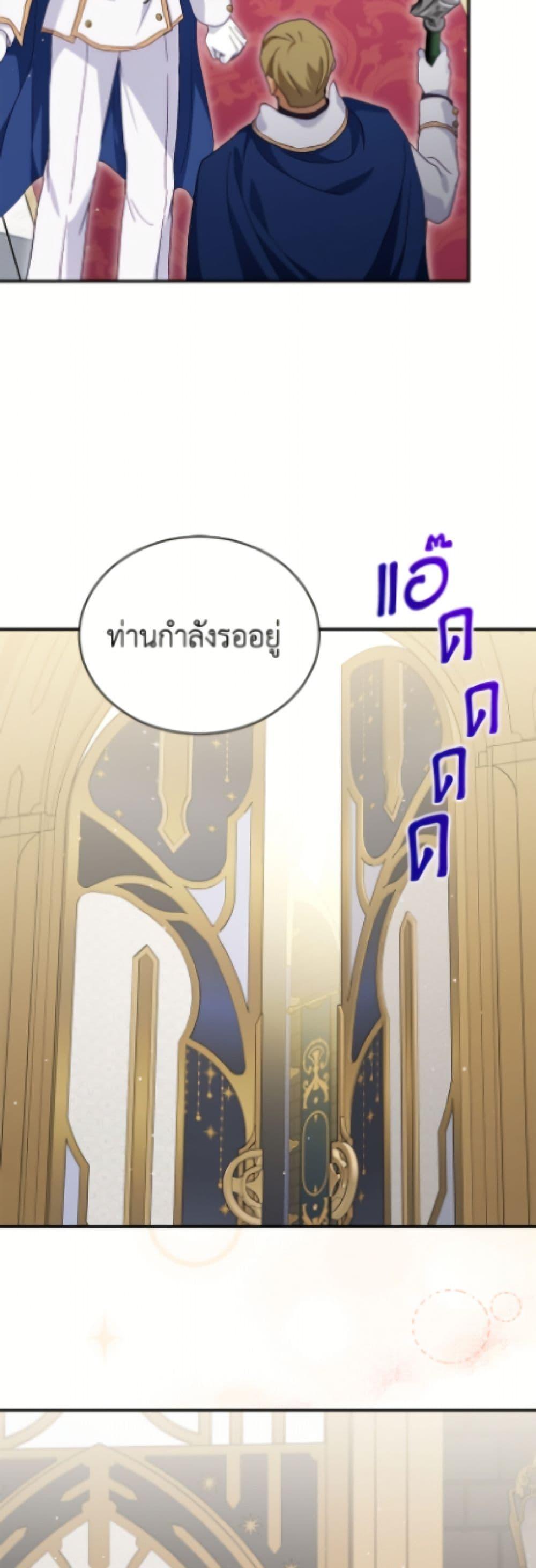 Manga-lc-com อ่านมังงะ อ่านการ์ตูน ออนไลน์ ฟรี I Was Reincarnated as a Baby Fox God ตอนที่ 1 2 3 4 5 6 7 8 9 10 11 12 13 14 ฟรี ไม่มีโฆษณา Manga-lc - อ่าน มังงะ อ่าน การ์ตูน ออนไลน์ อ่านมังงะ ฟรี