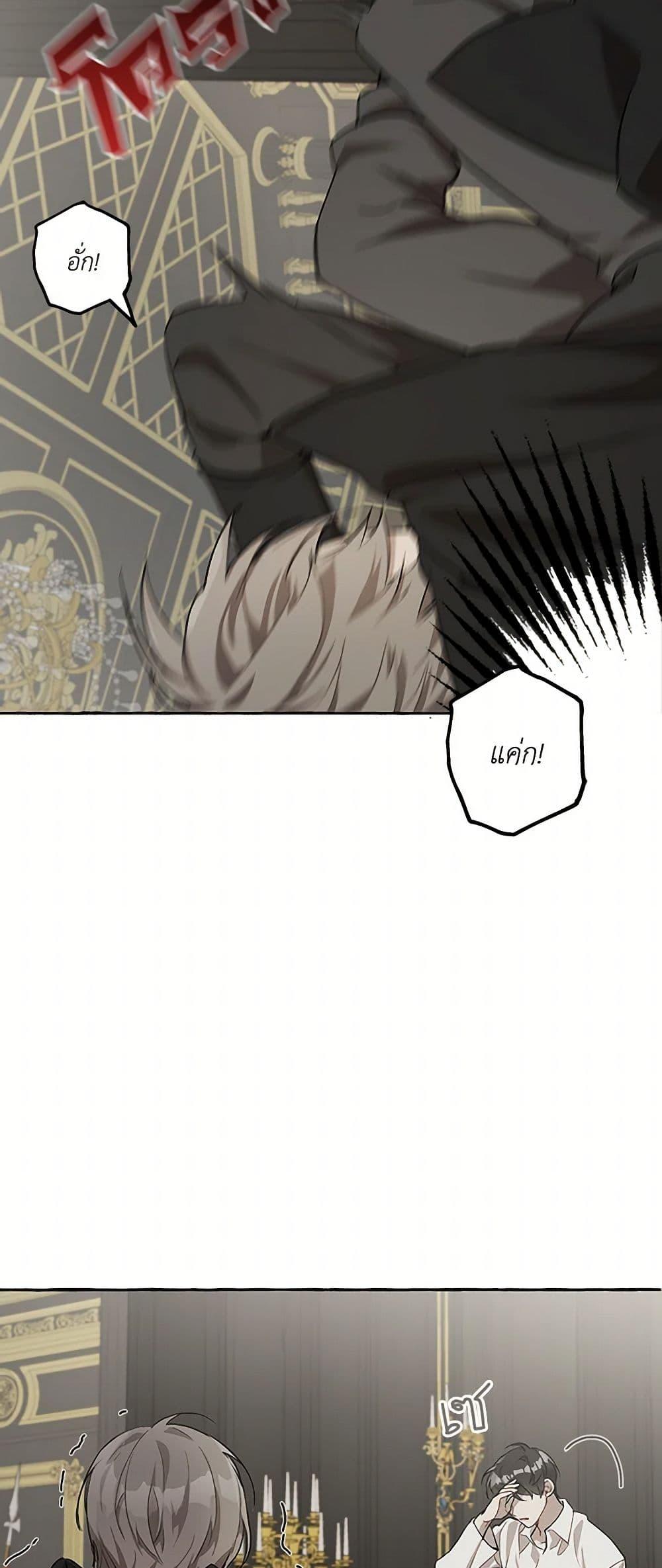 Manga-lc-com อ่านมังงะ อ่านการ์ตูน ออนไลน์ ฟรี It Was All a Mistake ตอนที่ 1 2 3 4 5 6 7 8 9 10 11 12 13 14 ฟรี ไม่มีโฆษณา Manga-lc - อ่าน มังงะ อ่าน การ์ตูน ออนไลน์ อ่านมังงะ ฟรี