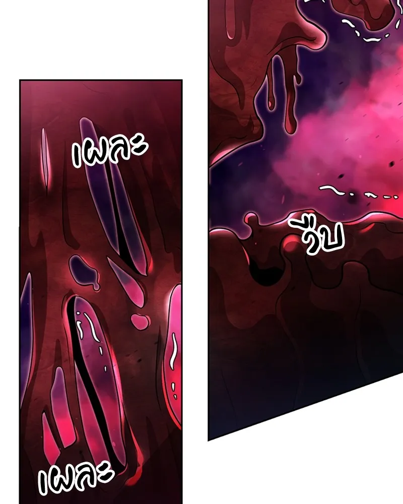 Clever Cleaning Life Of The Returned Genius Hunter ส_ดยอดฮ_นเตอร_สายคล_น ตอนที่ ตอนที่ 79 รูปที่ 27