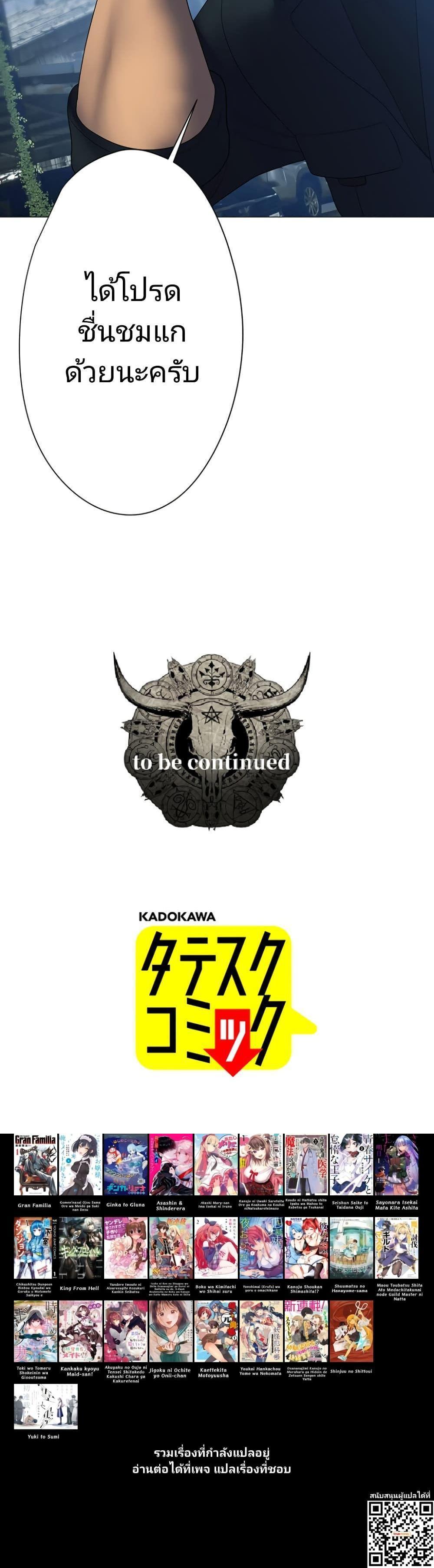 Manga-lc-com อ่านมังงะ อ่านการ์ตูน ออนไลน์ ฟรี King From Hell ตอนที่ 1 2 3 4 5 6 7 8 9 10 11 12 13 14 ฟรี ไม่มีโฆษณา Manga-lc - อ่าน มังงะ อ่าน การ์ตูน ออนไลน์ อ่านมังงะ ฟรี